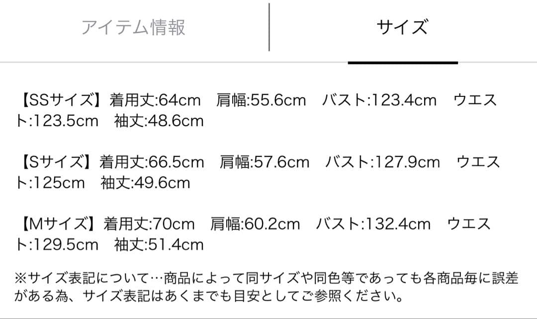 カデュネ　ノーカラーポケットコート　白