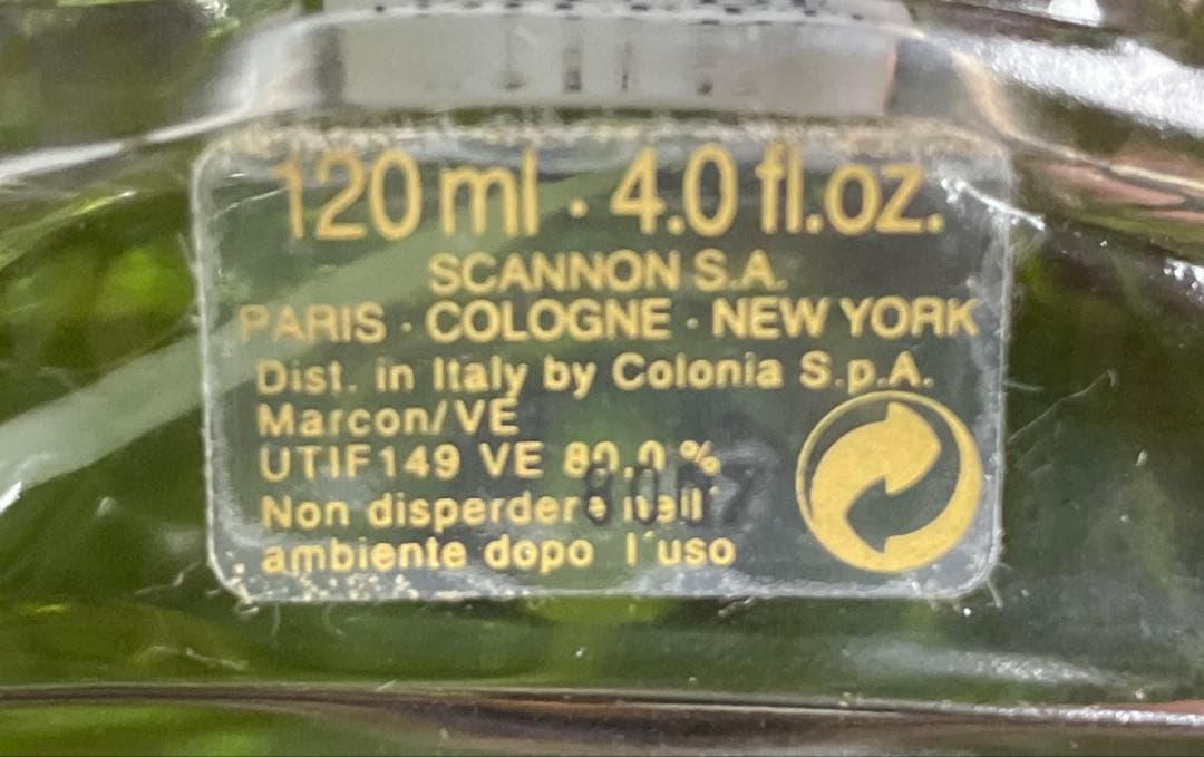 【廃盤】グッチ ノービレ オードトワレ 120ml