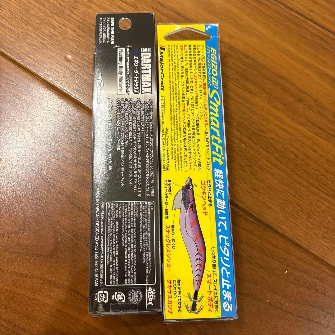 ダートマックスTR エギゾーTRまとめ売り