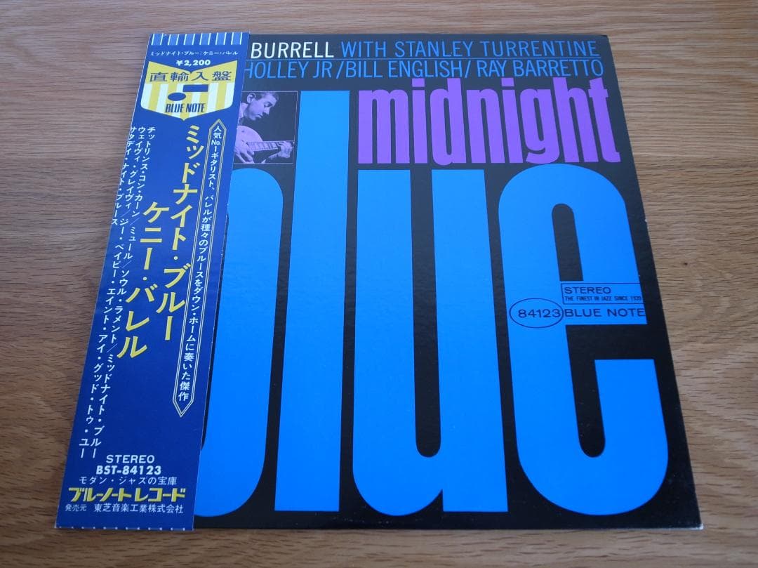 ケニー・バレル ミッドナイト・ブルー US盤 LP ブルーノート
