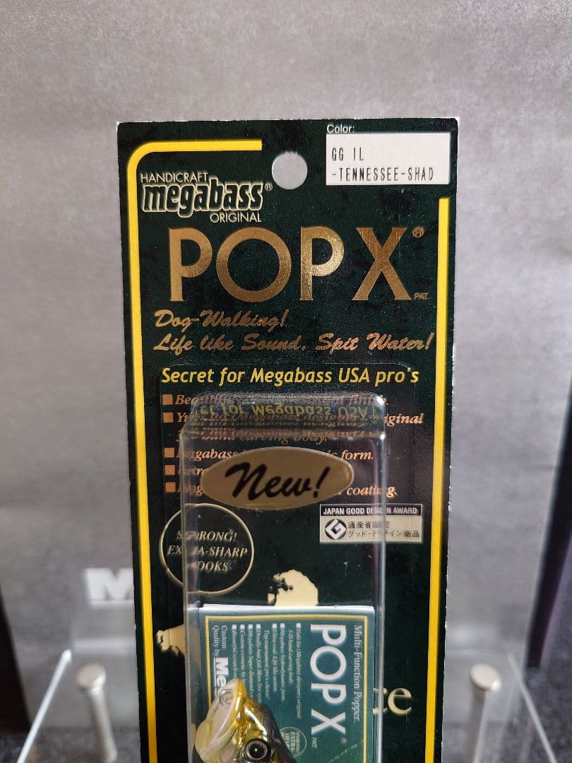 メガバス ポップX オールド '02 初回出荷 ILテネシーシャッド 新品未開封