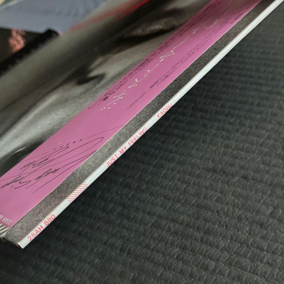 見本盤 ジャスト・マイ・フィーリング KAORU LP