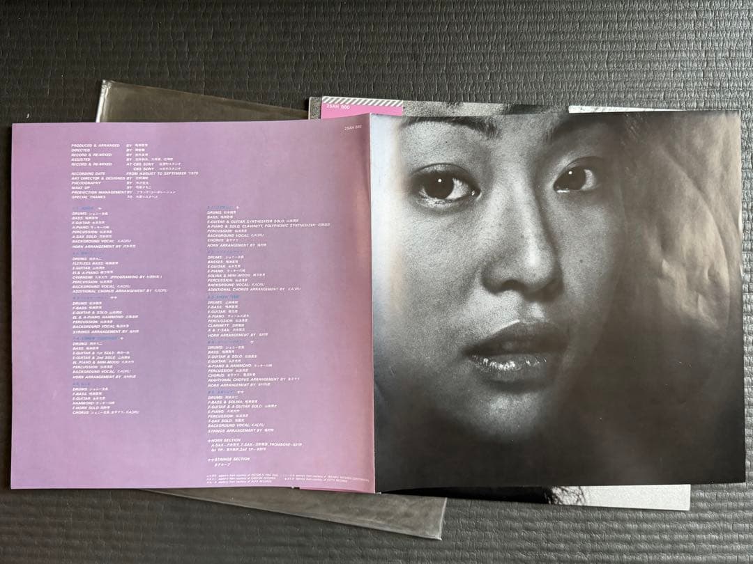 見本盤 ジャスト・マイ・フィーリング KAORU LP