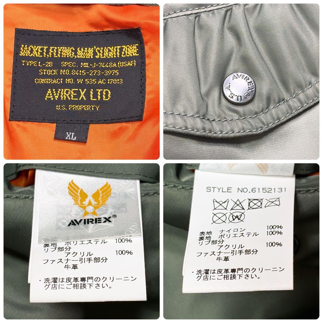 【極美品✨】AVIREX MA-1 フライトジャケット y2k 短丈 XL