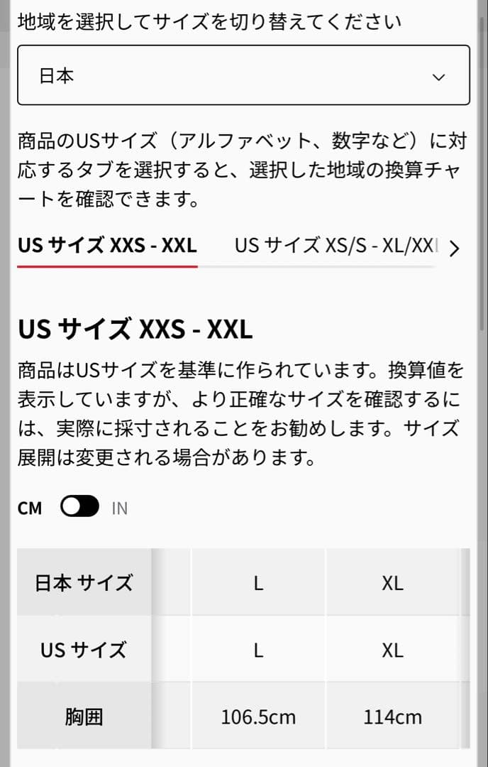 lululemon ルルレモン Sojourn ジャケット L 紺 ネイビー