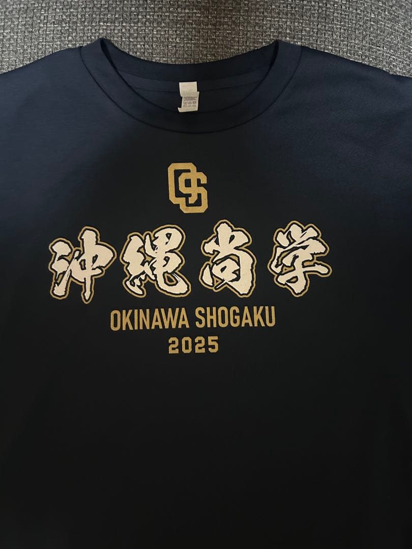 沖縄尚学 2025年優勝記念Tシャツ