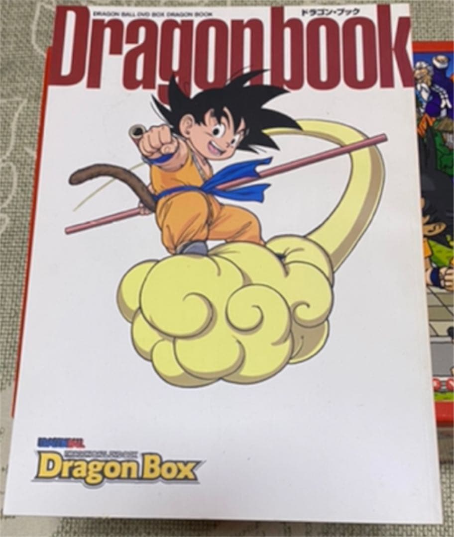 DRAGON BALL DVD-BOX DRAGON BOX〈完全予約限定生産…