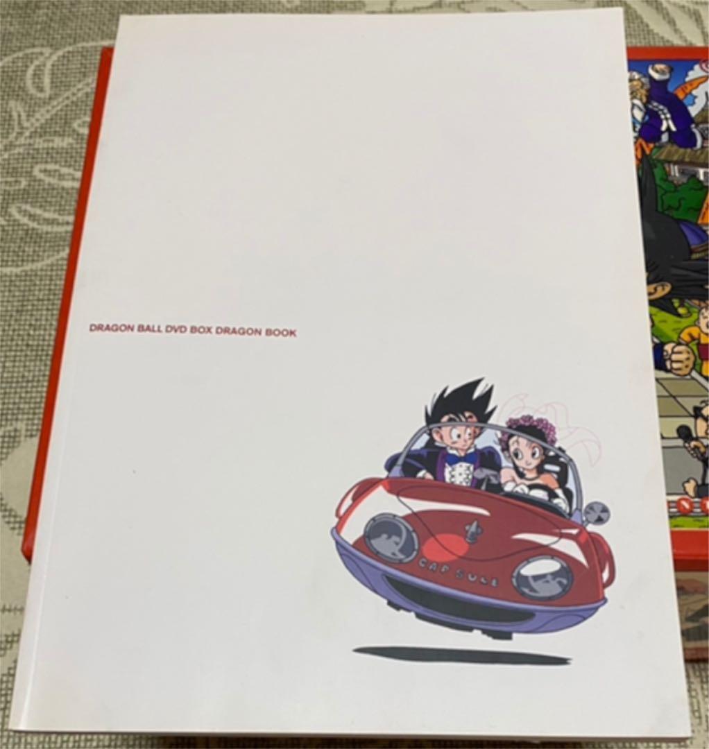 DRAGON BALL DVD-BOX DRAGON BOX〈完全予約限定生産…