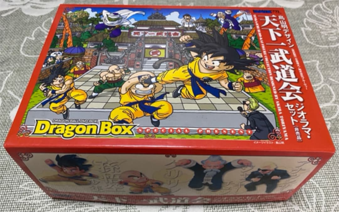 DRAGON BALL DVD-BOX DRAGON BOX〈完全予約限定生産…