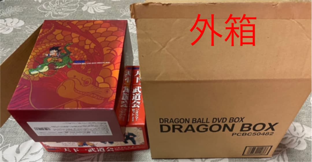 DRAGON BALL DVD-BOX DRAGON BOX〈完全予約限定生産…