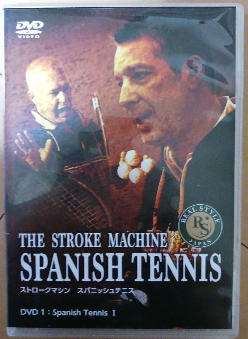 スパニッシュテニス ディスク1～9