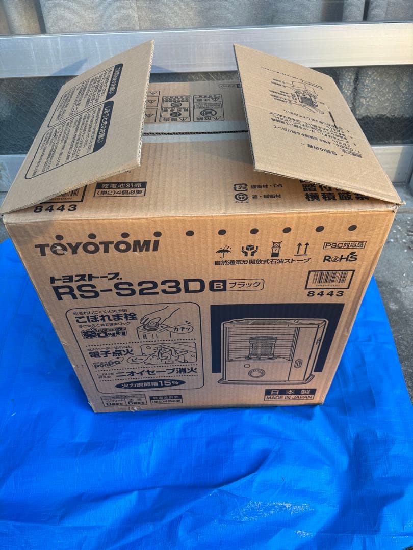 【ほぼ未使用‼️】TOYOTOMIトヨトミ　RS-S23D　ブラック　石油ストーブ