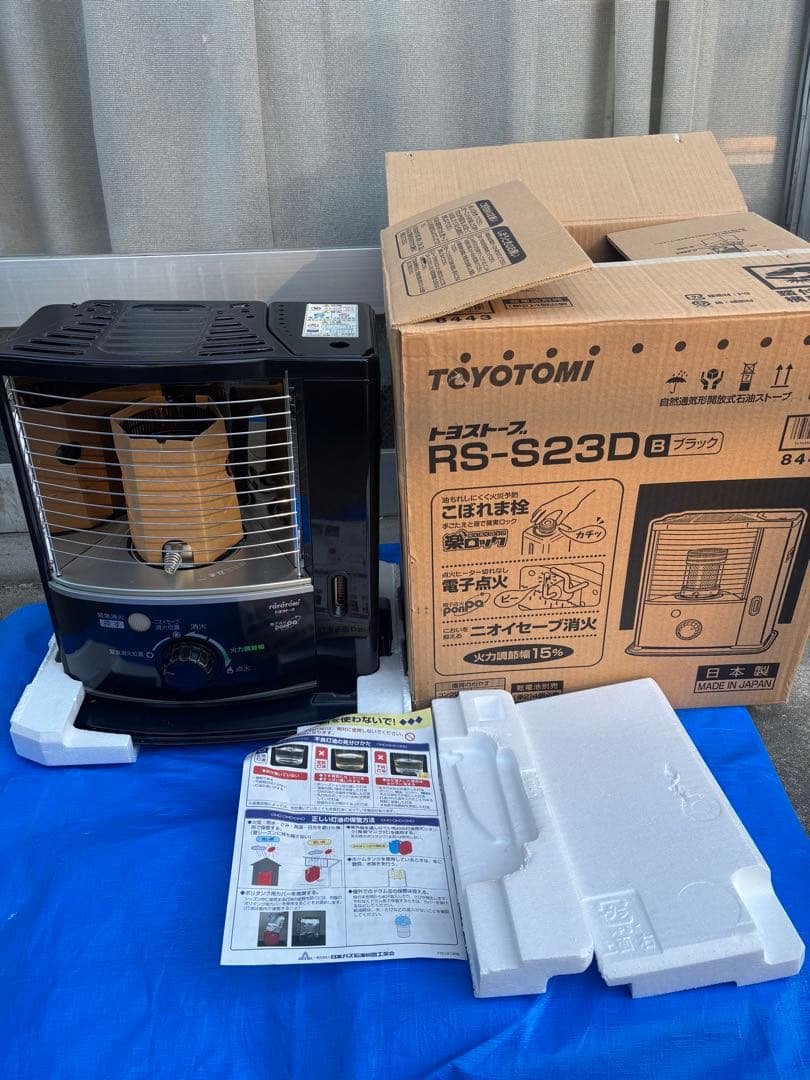 【ほぼ未使用‼️】TOYOTOMIトヨトミ　RS-S23D　ブラック　石油ストーブ