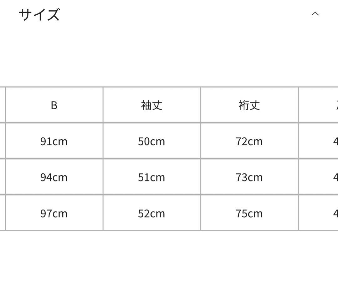 ドレステリア　DEVEAUX ツイードジャケット