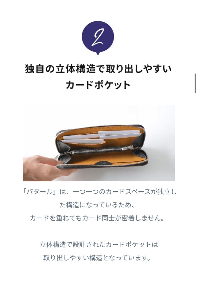 【希少】ワープロラックスレザー 新進工房 バタール 長財布 ラウンドジップ