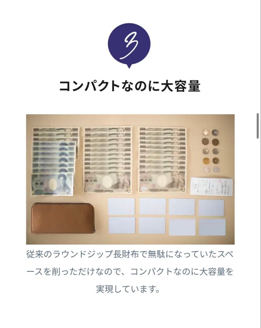 【希少】ワープロラックスレザー 新進工房 バタール 長財布 ラウンドジップ