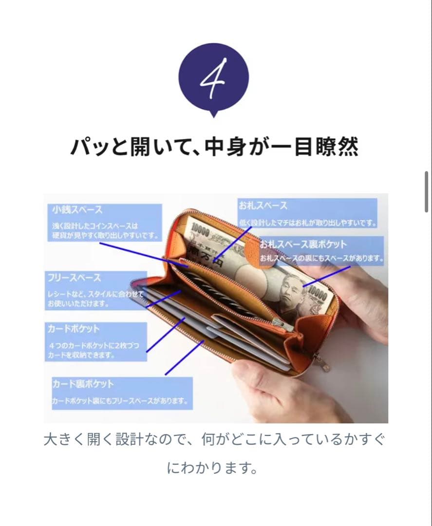 【希少】ワープロラックスレザー 新進工房 バタール 長財布 ラウンドジップ