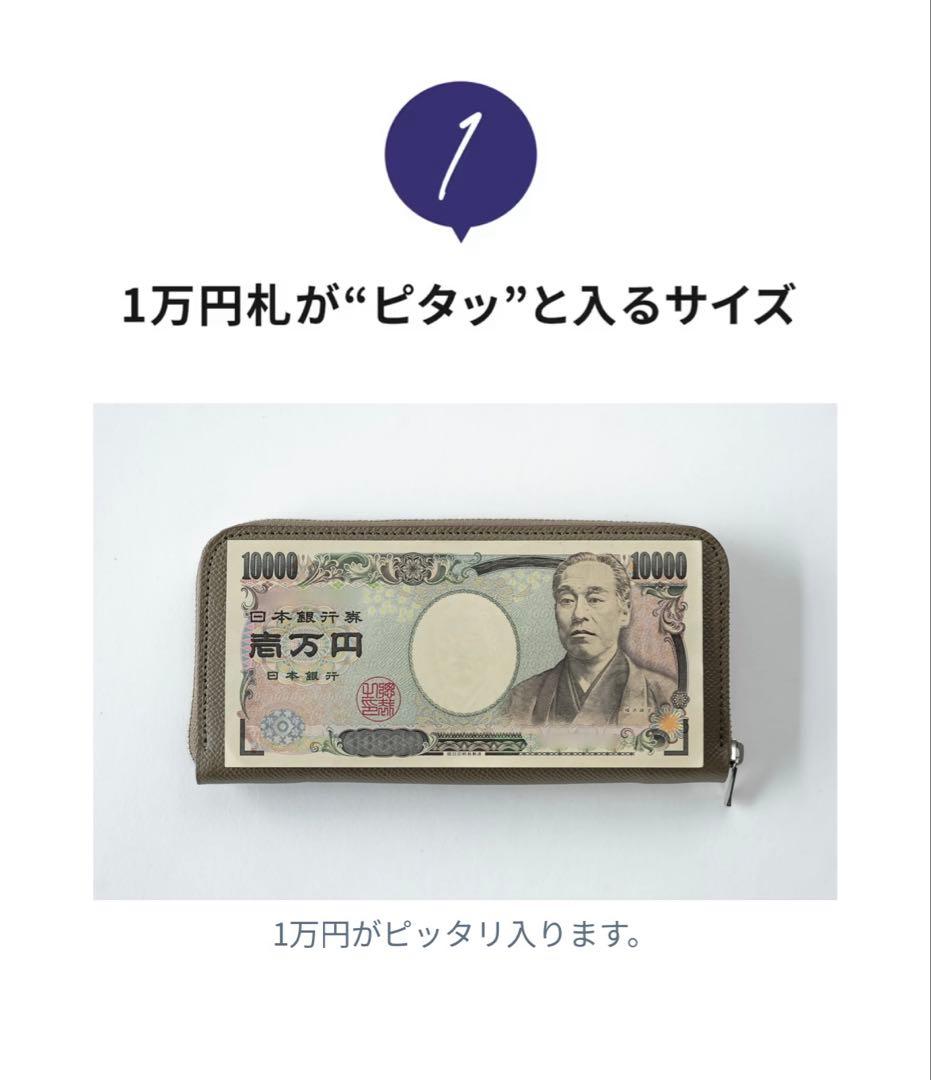 【希少】ワープロラックスレザー 新進工房 バタール 長財布 ラウンドジップ