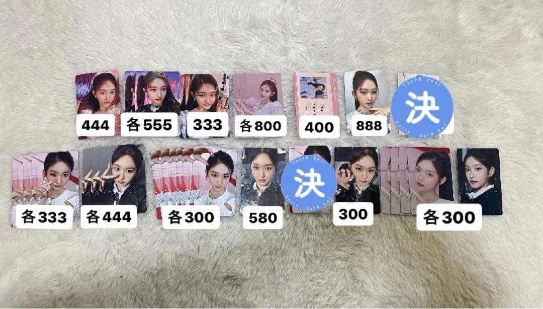 イソ　IVE トレカ