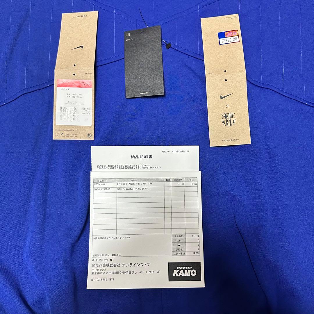 25-26 バルセロナ アカデミープロ アンセムジャケット