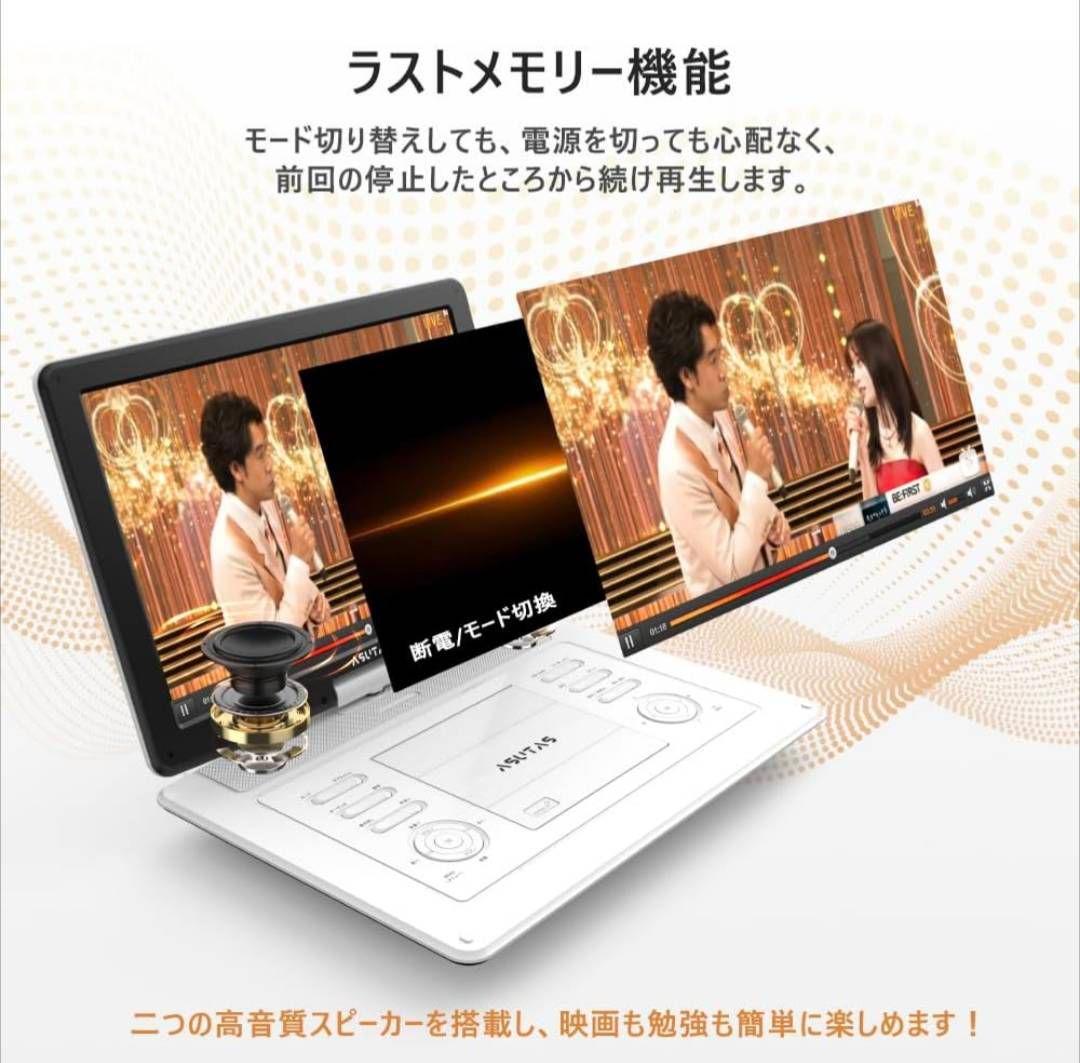 ポータブル dvdプレーヤー 17.9型 液晶 15.6インチ リージョンフリー