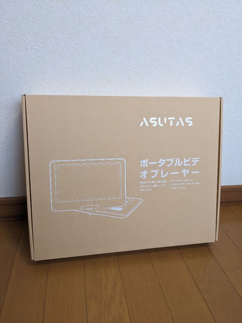 ポータブル dvdプレーヤー 17.9型 液晶 15.6インチ リージョンフリー