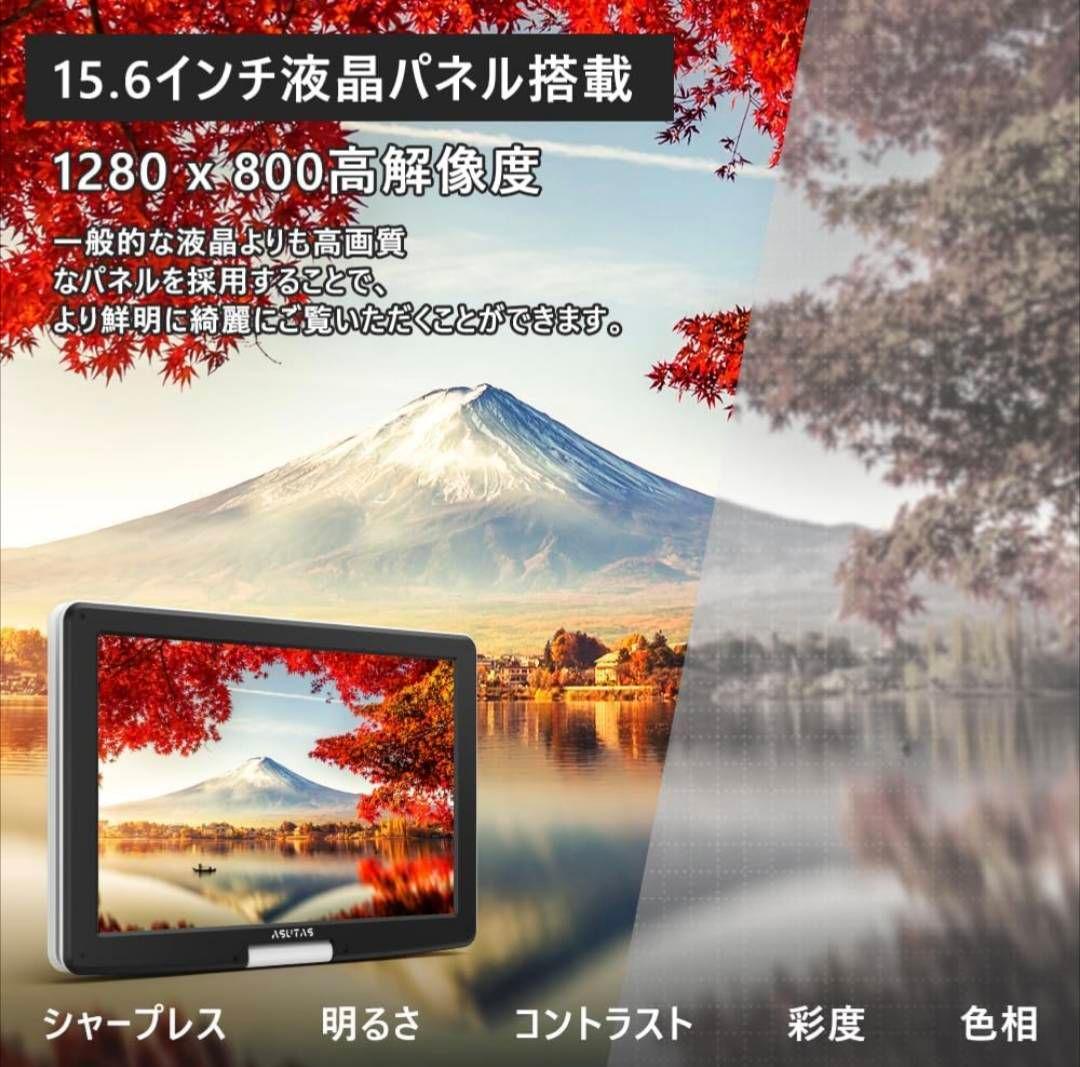 ポータブル dvdプレーヤー 17.9型 液晶 15.6インチ リージョンフリー