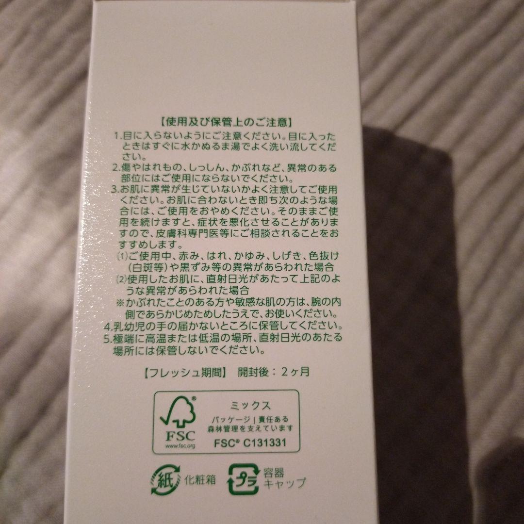 アモ　アシュラン マローマスク 3個セット　ポンプ付