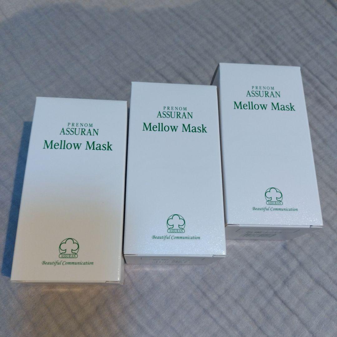 アモ　アシュラン マローマスク 3個セット　ポンプ付