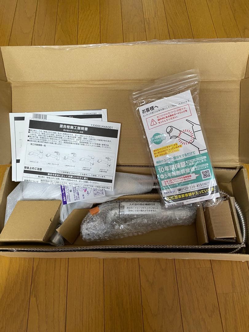 【最終値引】TAKAGI 蛇口用浄水器 JA497MN-9NTN-02