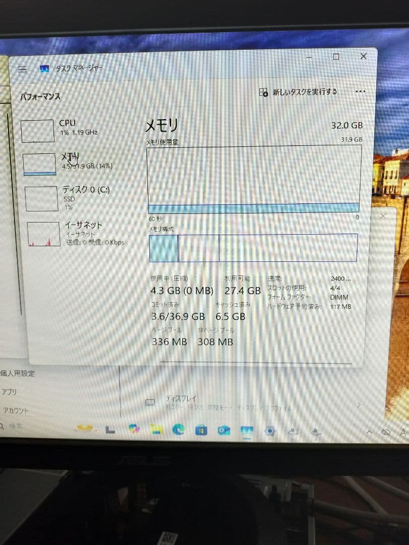 Windowsデスクトップ DELL OptiPlex 5050 Tower i7-7700 3.6GHz