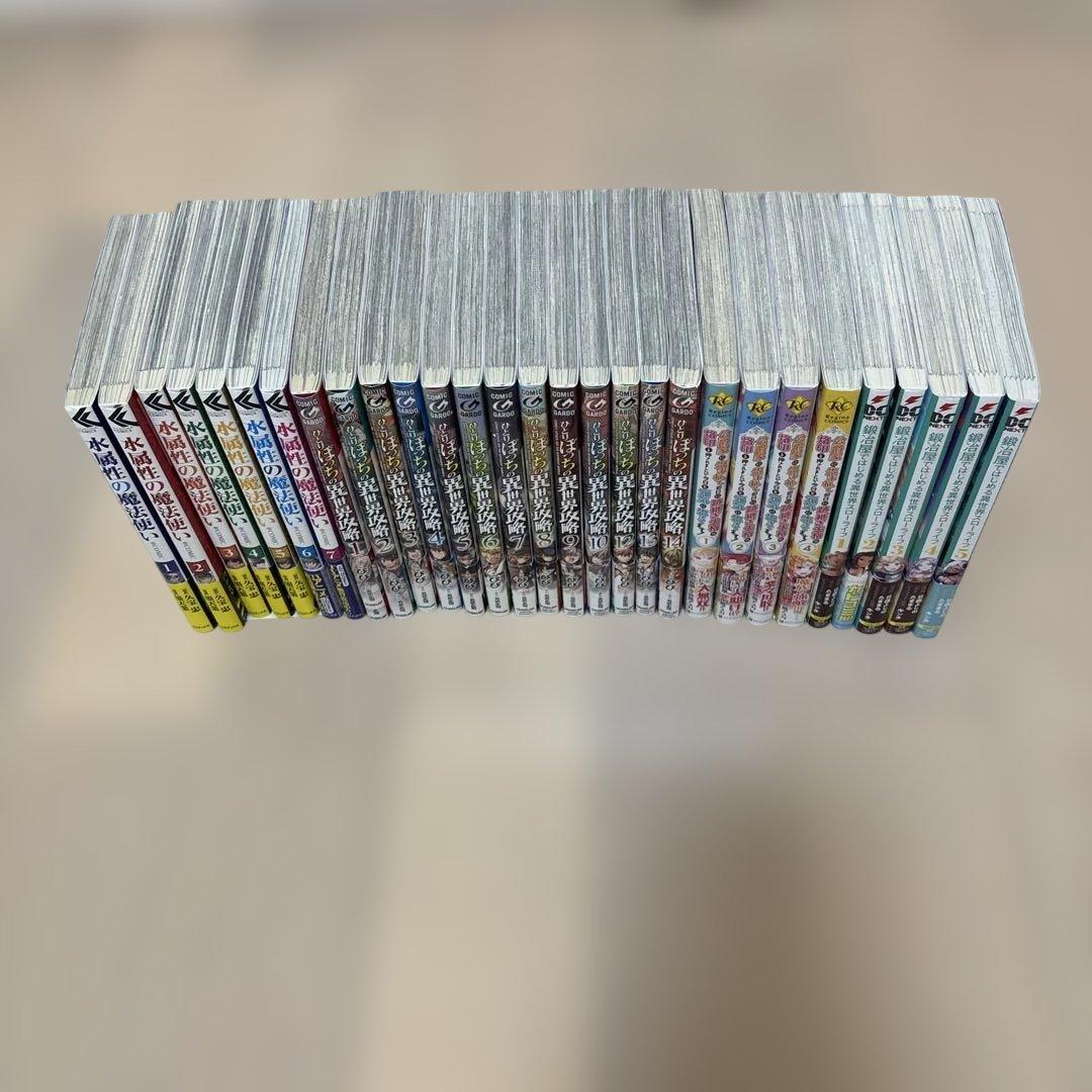 水属性の魔法使い　ひとりぼっちの異世界攻略などまとめ売り　29冊