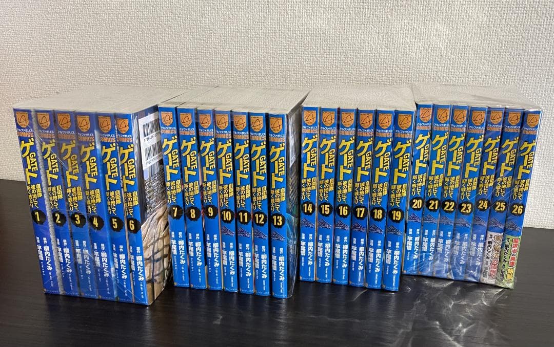 【美品】ゲート GATE 自衛隊 彼の地にて、斯く戦えり 全26巻セット
