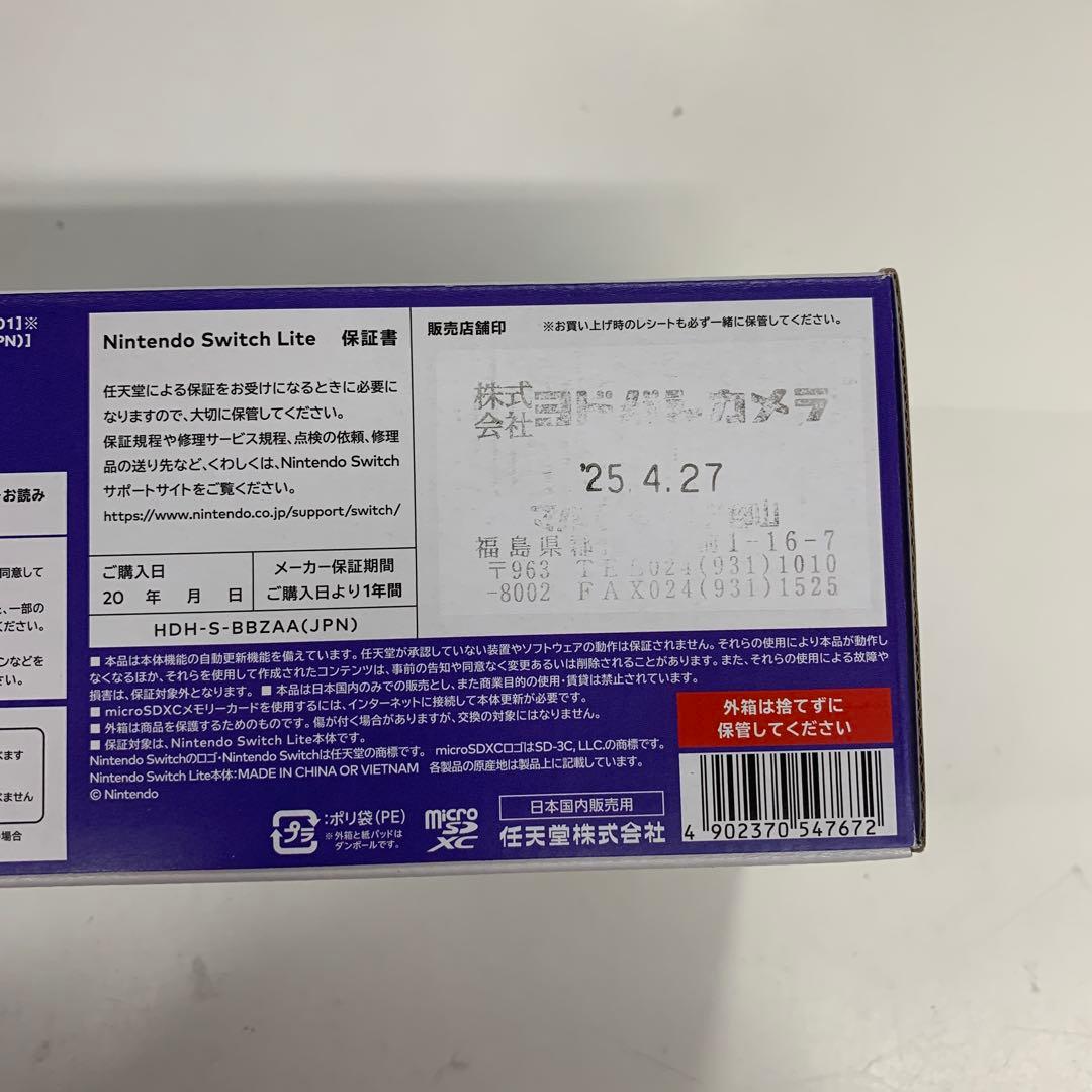 Switch Nintendo Lite ブルー 未使用品