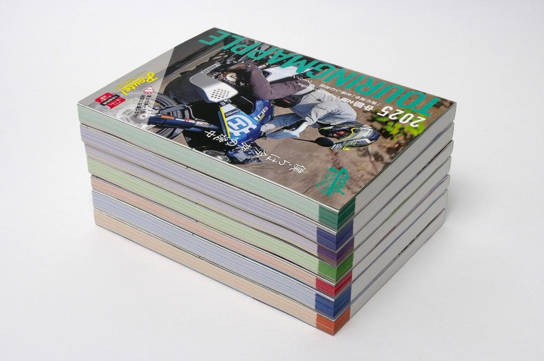 ツーリングマップル 通常版 2025年版 7冊フルセット 未使用 昭文社