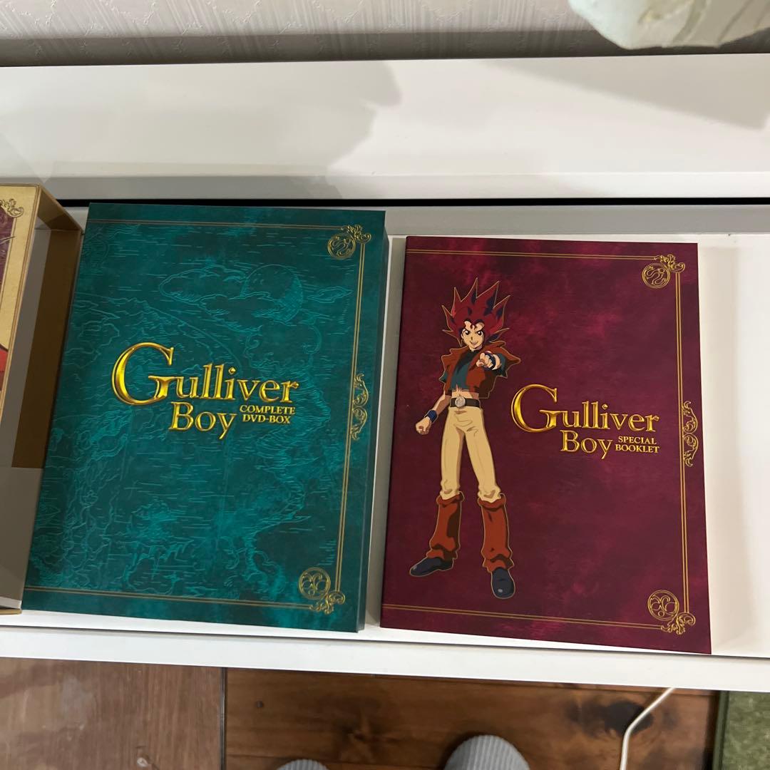 空想科学世界ガリバーボーイ コンプリートDVD-BOX〈9枚組〉