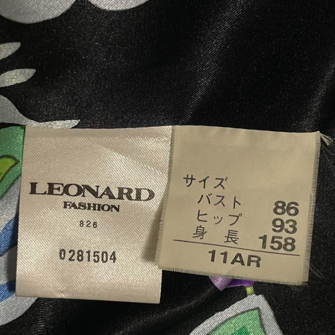 921 LEONARD チェスターコート 裏地花柄 ネップ加工 青 金ボタン L