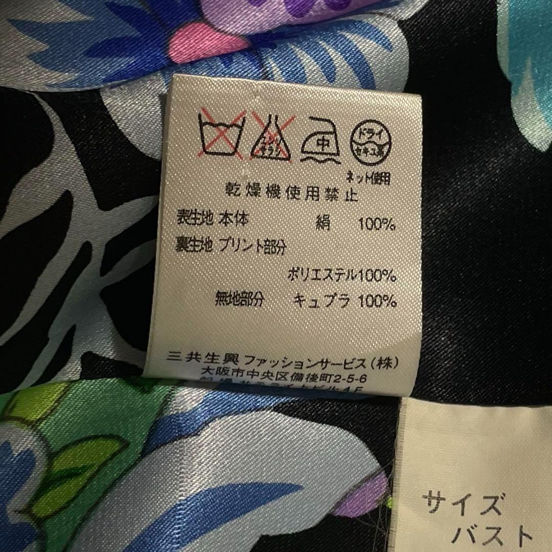 921 LEONARD チェスターコート 裏地花柄 ネップ加工 青 金ボタン L