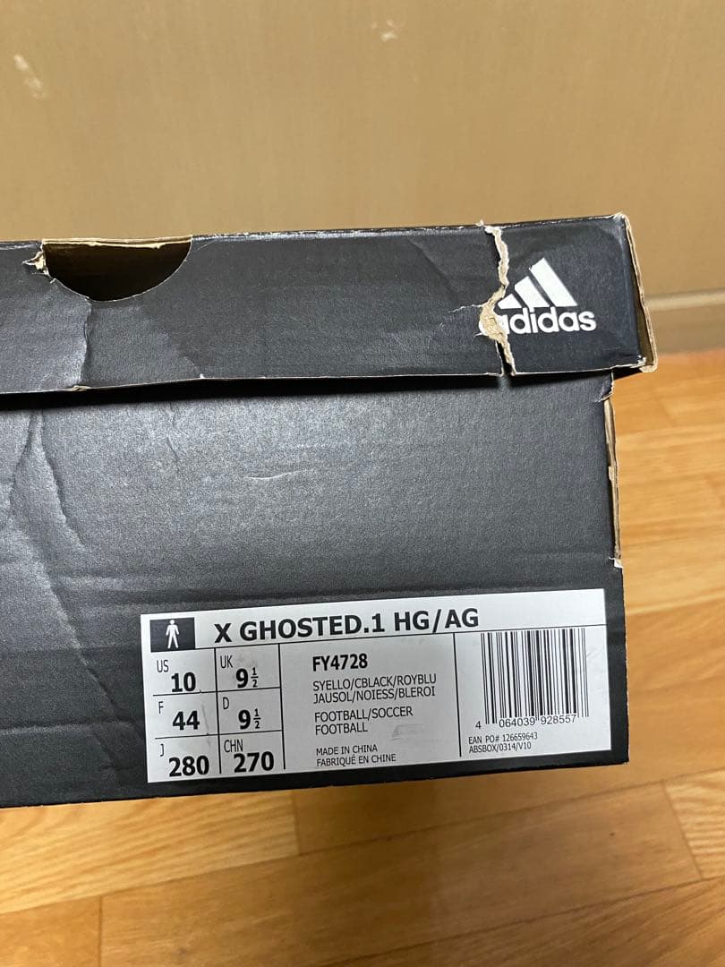 adidas X GHOSTED.1 HG/AG 280mm イエロー
