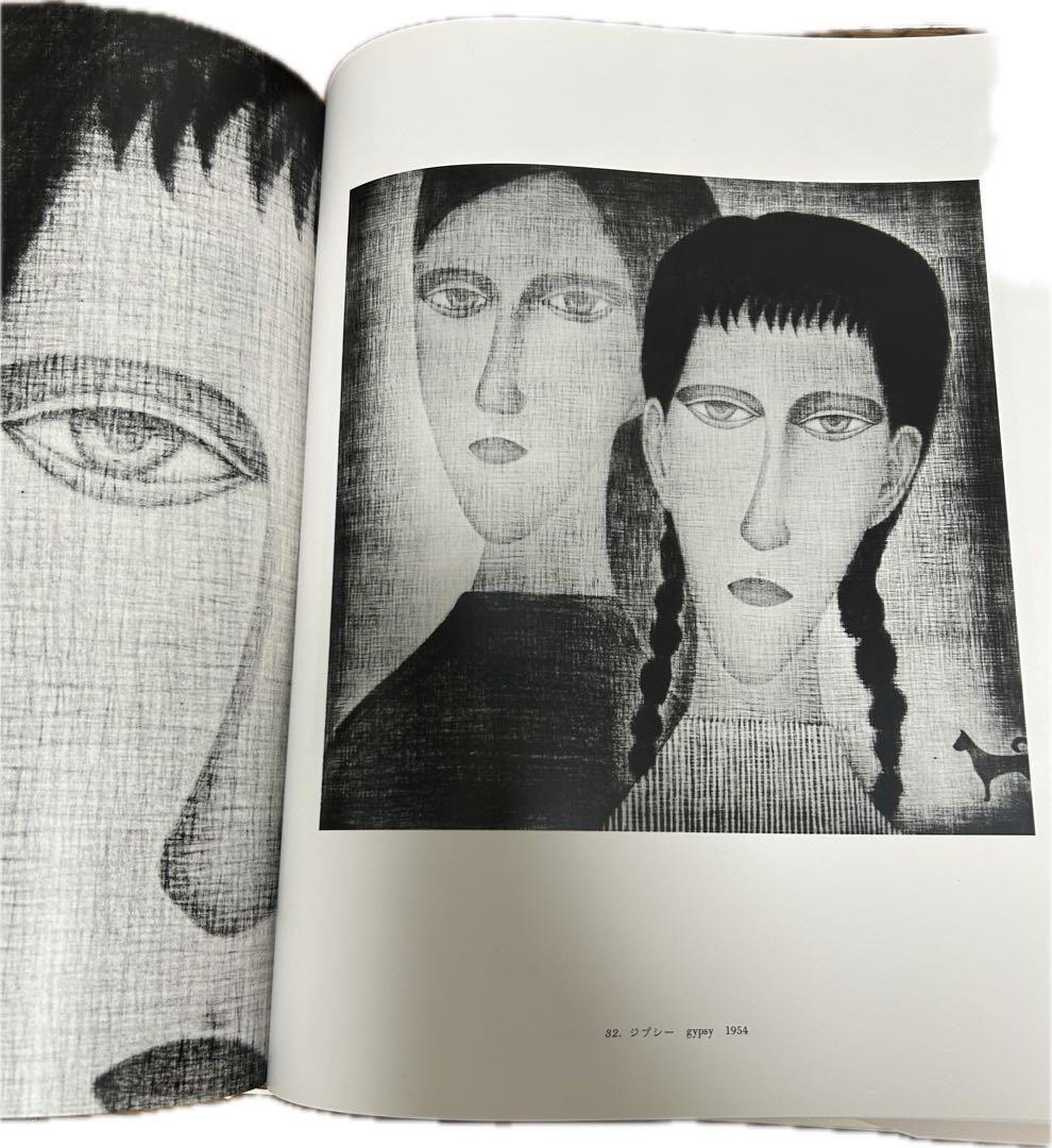 HAMAGUCHI 浜口陽三　全画集