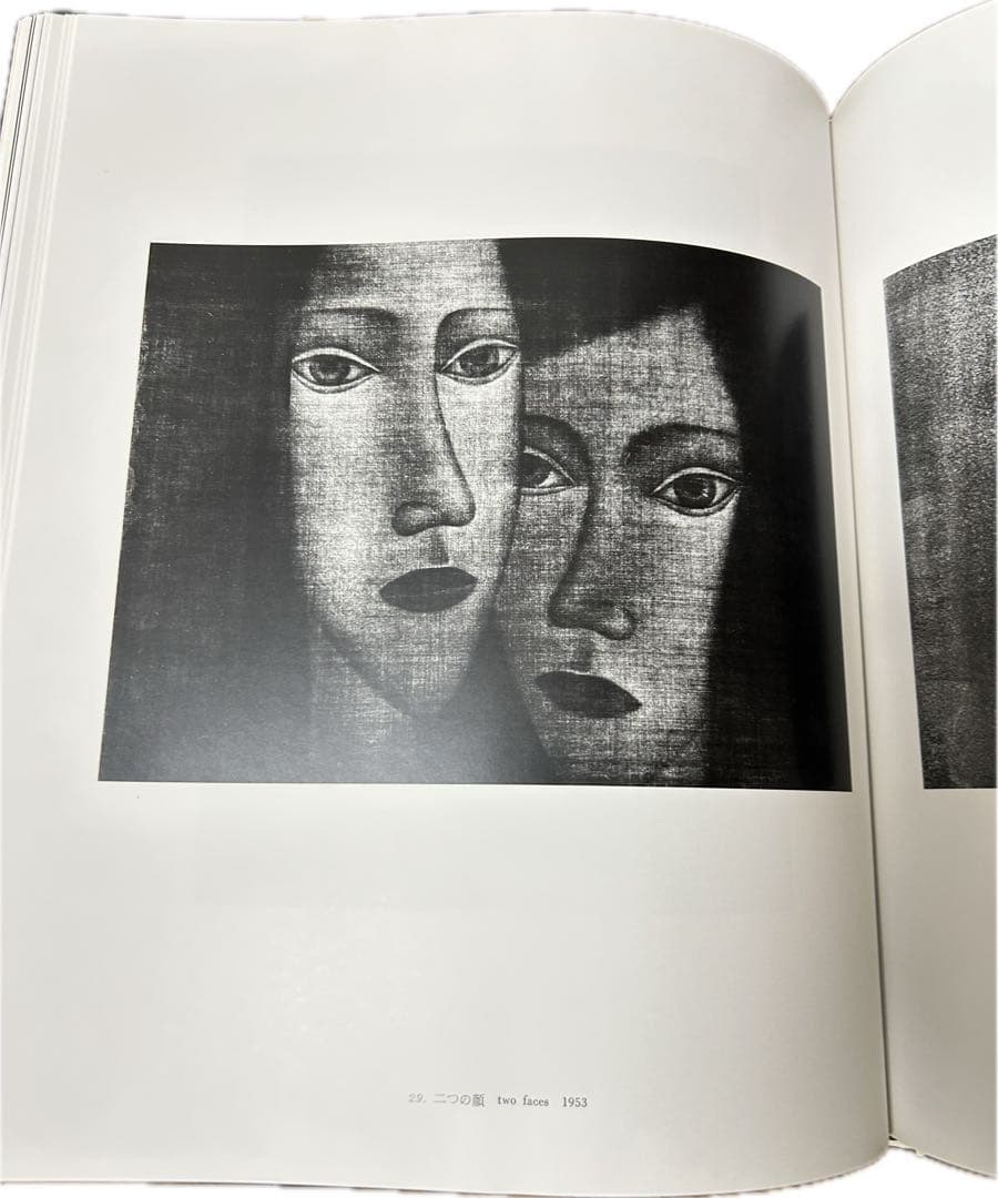 HAMAGUCHI 浜口陽三　全画集