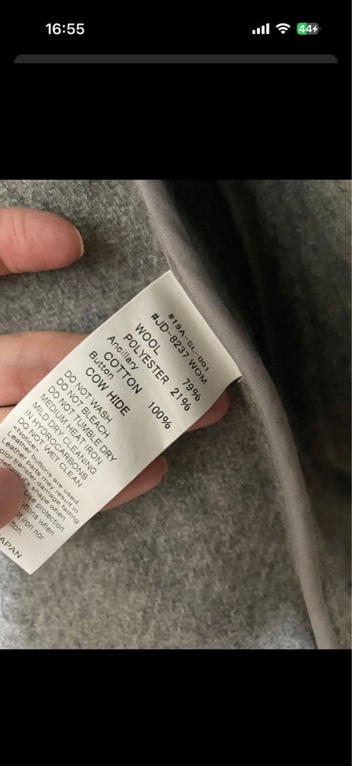 DANTON ダントン　ウールモッサジャケット　M