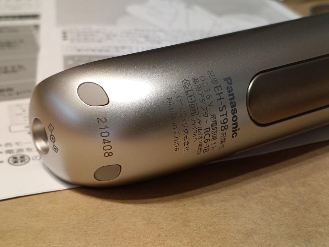 パナソニック EH-ST98-N イオンエフェクター (高浸透タイプ) 美顔器