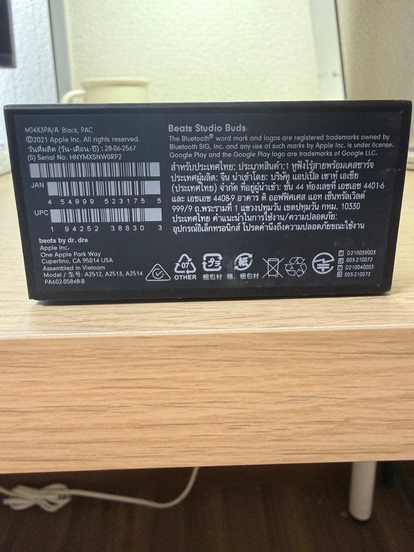 新品未使用 Beats Studio Buds 完全ワイヤレスイヤフォン