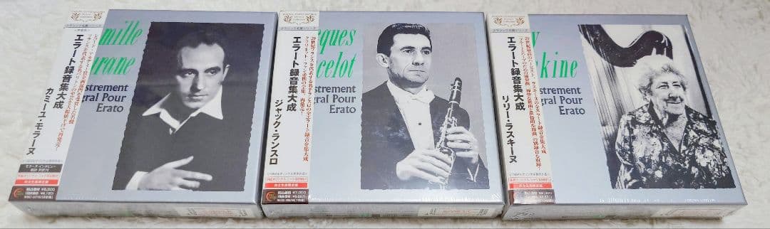 エラート録音集大成 クラシックアルバム　3セット23枚　未開封品　見本盤