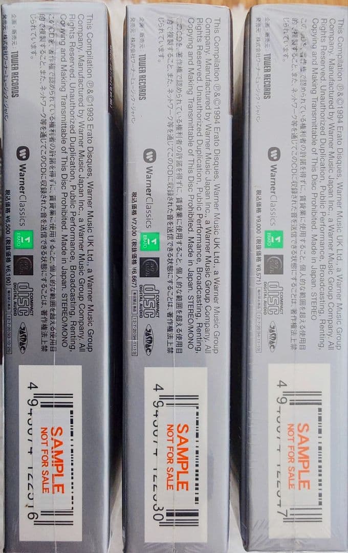 エラート録音集大成 クラシックアルバム　3セット23枚　未開封品　見本盤