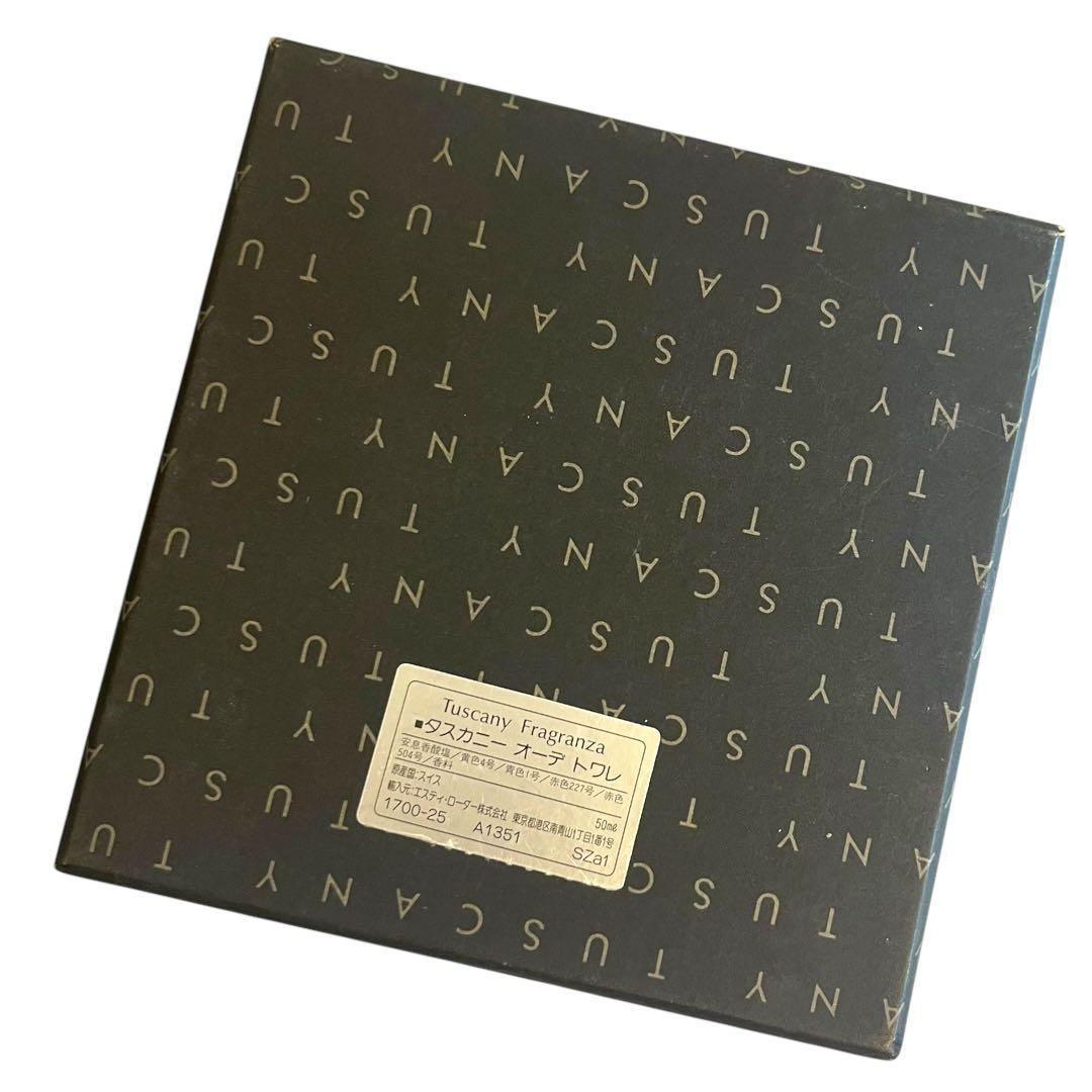 【希少★アトマイザー付】Aramis タスカニー・ペル・ウォモ 50ml