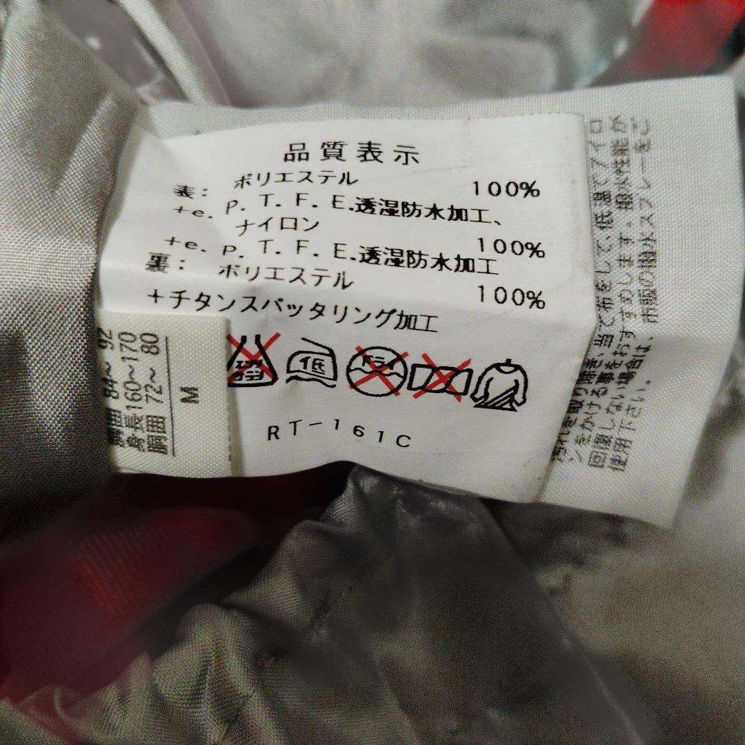 シマノ　NEXUS　 GORE-TEX XCR レインスーツ　Мサイズ　未使用品