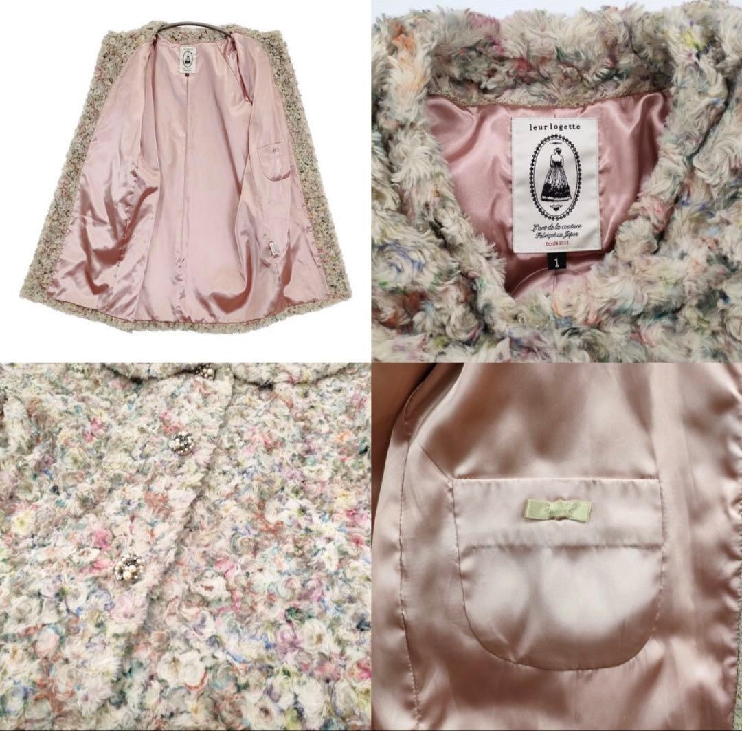 写真追加しました⭐︎ルールロジェット⭐︎ファー風ロングコート サイズ1