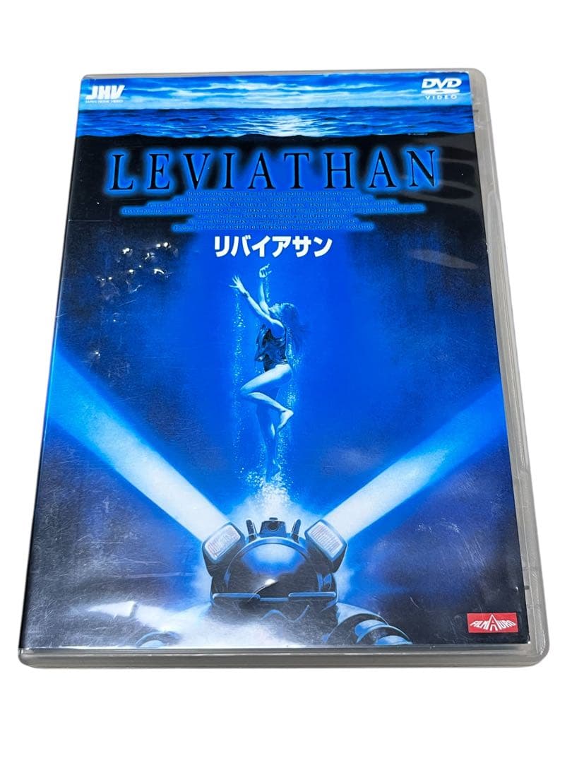 『希少・廃盤』リバイアサン DVD